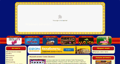 Desktop Screenshot of 777-gambling.org