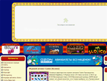 Tablet Screenshot of 777-gambling.org